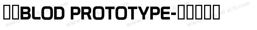 思源blod prototype字体转换